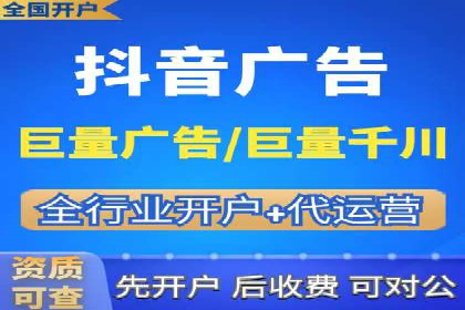 探索SEM开户如何助力企业增长